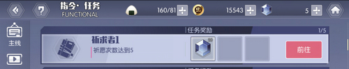 约战精灵再临成就