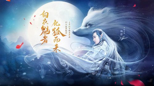 倩女幽魂手游
