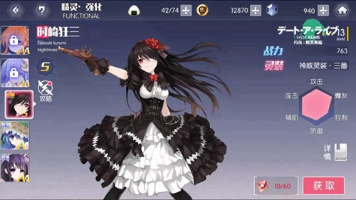 约战：精灵再临