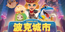 中秋佳节波克城市邀您共享来福士游戏狂欢月