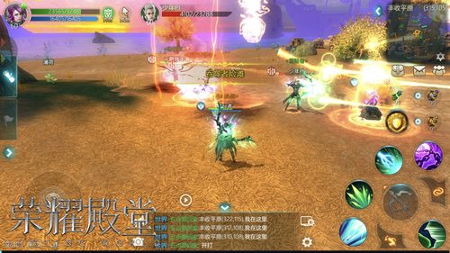 荣耀殿堂