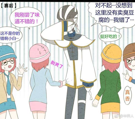 第五人格宿伞之魂
