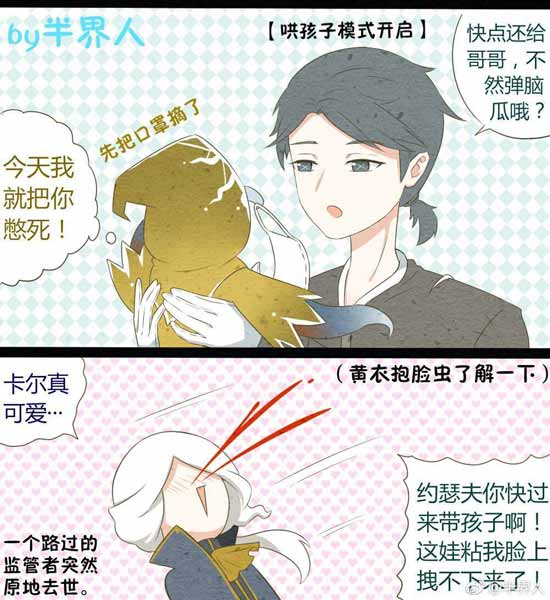 第五人格入殓师