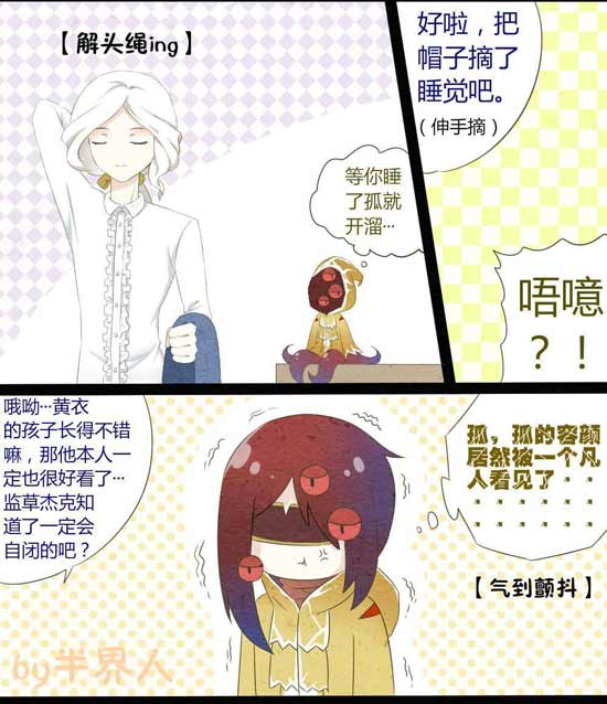 第五人格摄影师
