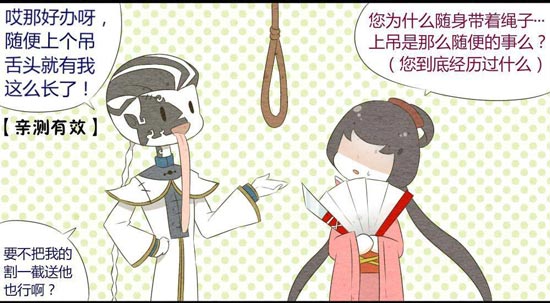 第五人格红蝶