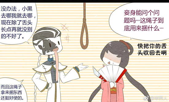 第五人格宿伞之魂