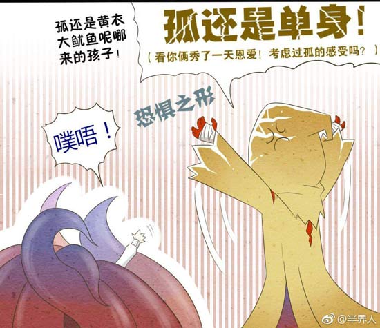 第五人格黄衣之主