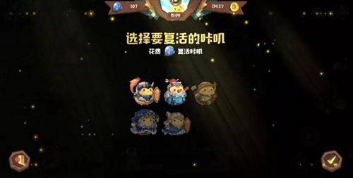 咔叽探险队