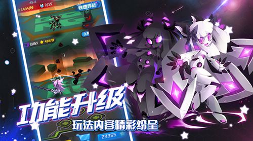 嘣战纪