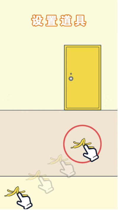 道具