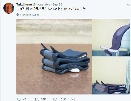 汤姆