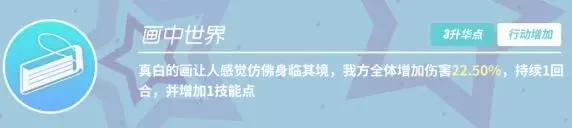 电击文库灵境交错