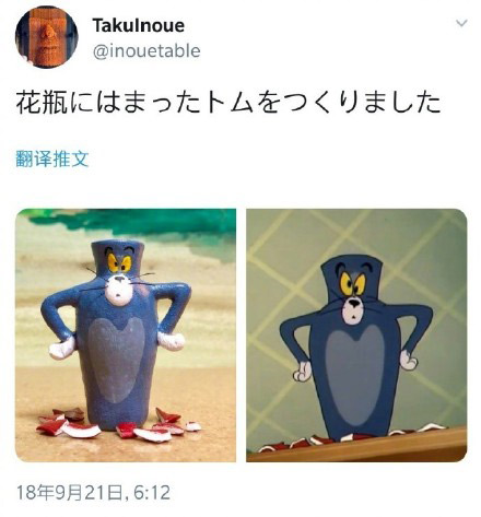 花瓶