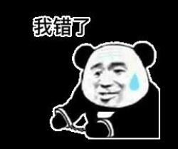 表情包