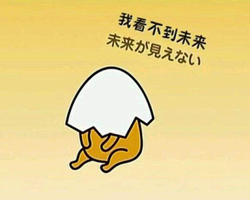 表情包