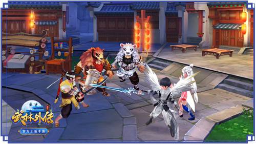 武林外传手游