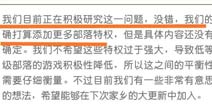 部落冲突官方问答小彩蛋！10级以上部落新特权