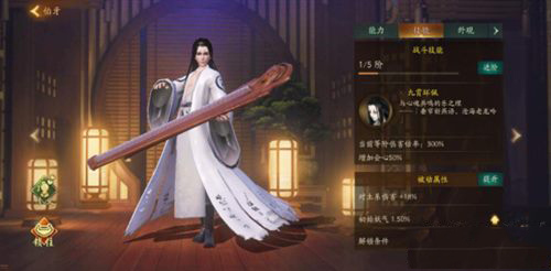 神都夜行录伯牙