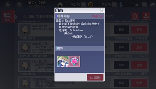约战精灵再临预约奖励