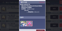 约战精灵再临预约奖励怎么领