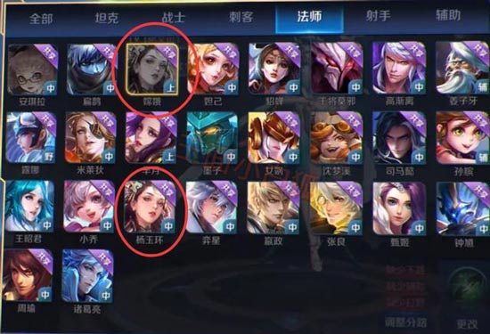 王者荣耀嫦娥