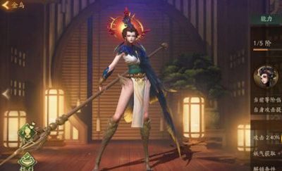 神都夜行录金乌