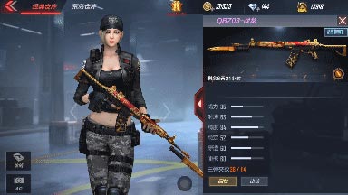 CF手游武器评测1