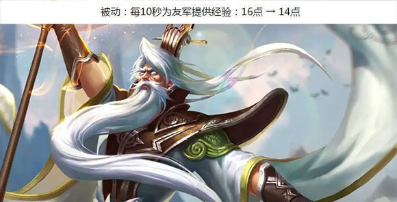 王者荣耀更新