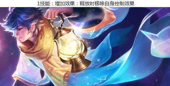 王者荣耀更新