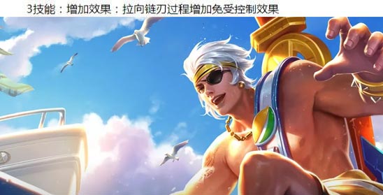 王者荣耀更新