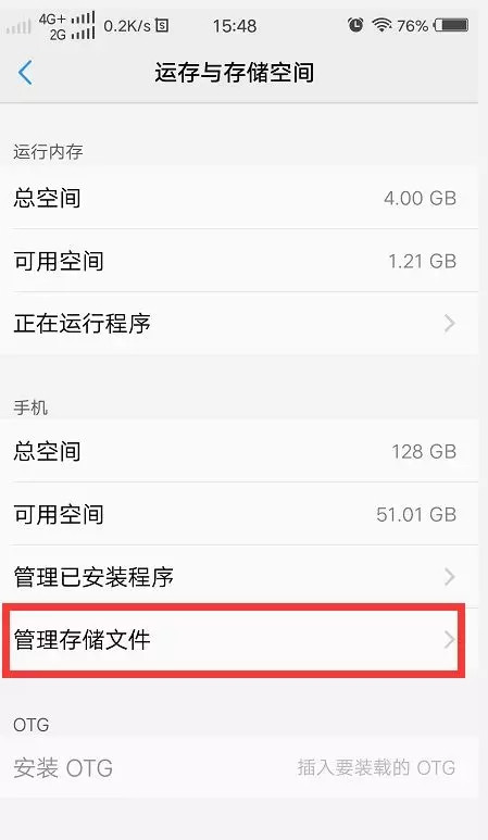 约战精灵再临黑屏