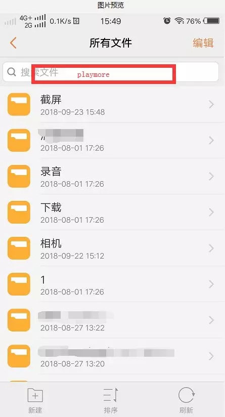 约战精灵再临黑屏
