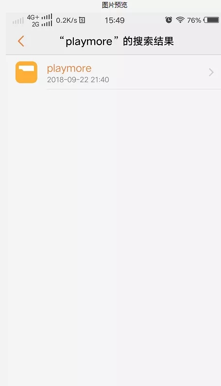 约战精灵再临黑屏