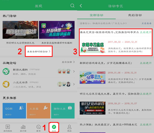 300大作战中秋礼包