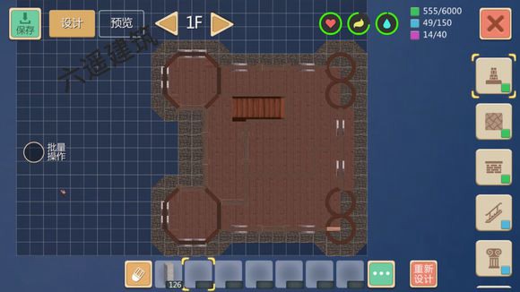 创造与魔法二级家园城堡建筑设计图