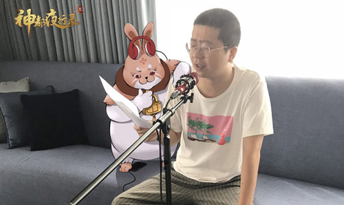 神都夜行录