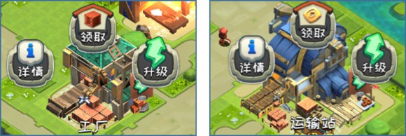 帝国防线