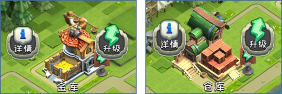 帝国防线