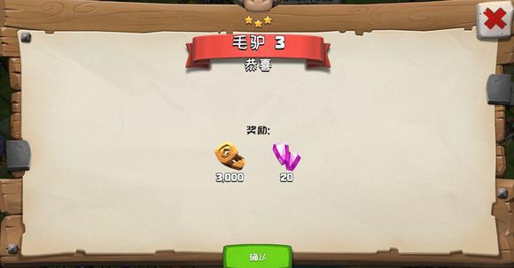 帝国防线