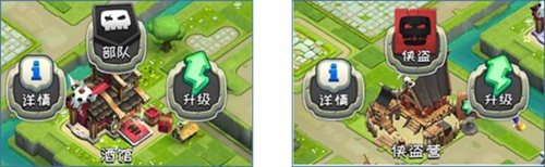 帝国防线