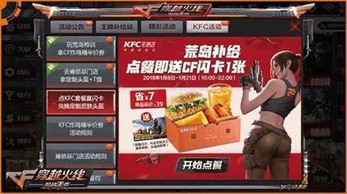 荒岛特训