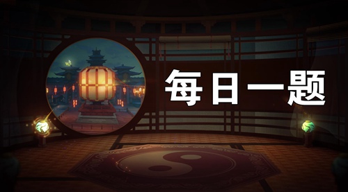 神都夜行录