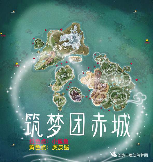 创造与魔法虎皮鲨在哪里 虎皮鲨饲料配方