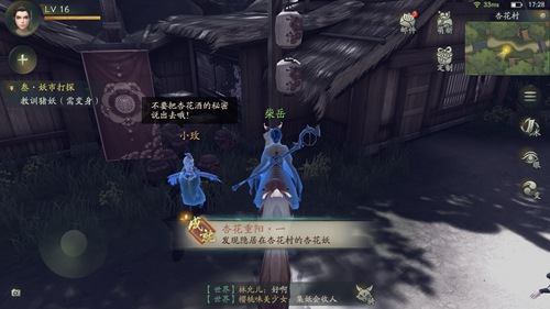 神都夜行录