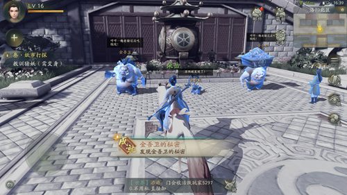 神都夜行录