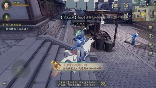 神都夜行录