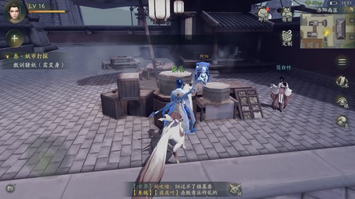 神都夜行录