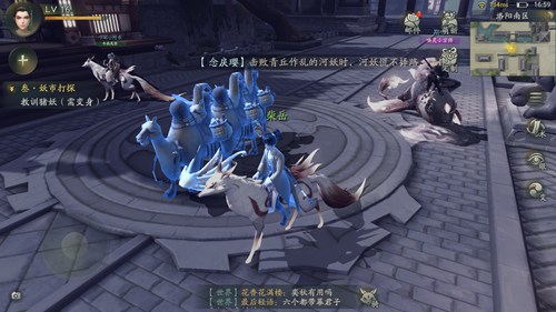 神都夜行录