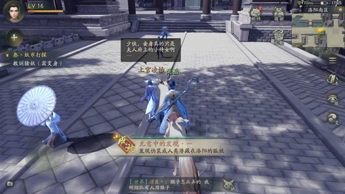 神都夜行录