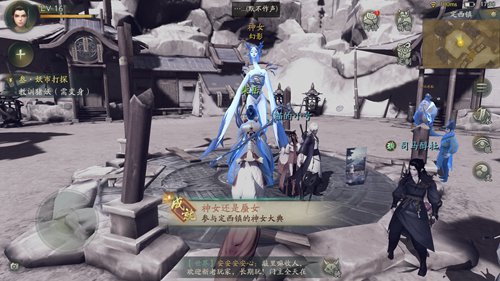神都夜行录